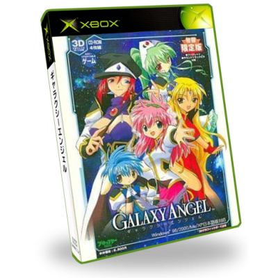 Galaxy Angel (Custom) (3)3D Boxes Italic